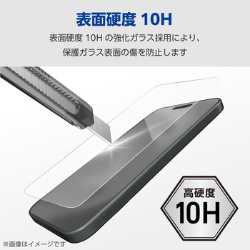 iPhone 15 ガラスフィルム 2枚入り 高透明 ドラゴントレイル 極薄 0.21mm 表面硬度10H 指紋防止 飛散防止 エレコム