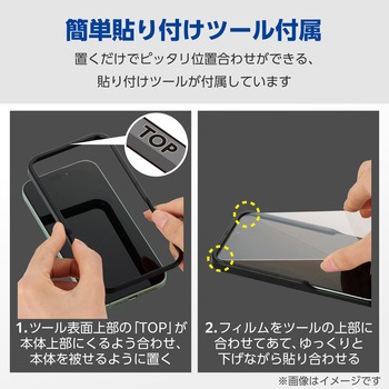 iPhone 15 ガラスフィルム 2枚入り 高透明 ドラゴントレイル 極薄 0.21mm 表面硬度10H 指紋防止 飛散防止 エレコム