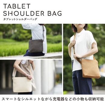 ショルダーバッグ 斜めがけ バッグ アウトドア 【11インチまでのiPad タブレット収納可能】 肩掛けバッグ エレコム