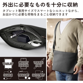 ショルダーバッグ 斜めがけ バッグ アウトドア 【11インチまでのiPad タブレット収納可能】 肩掛けバッグ エレコム