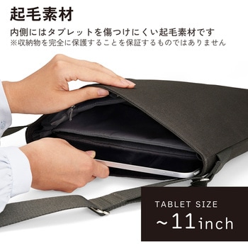 ショルダーバッグ 斜めがけ バッグ アウトドア 【11インチまでのiPad タブレット収納可能】 肩掛けバッグ エレコム