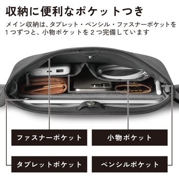 ショルダーバッグ 斜めがけ バッグ アウトドア 【11インチまでのiPad タブレット収納可能】 肩掛けバッグ エレコム