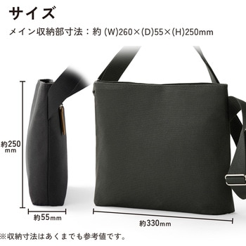 ショルダーバッグ 斜めがけ バッグ アウトドア 【11インチまでのiPad タブレット収納可能】 肩掛けバッグ エレコム