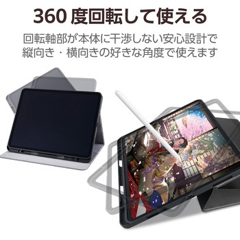 13インチ iPad Pro (M4) ケース レザー 手帳型 ApplePencil収納可 ペンスタンド機能付 ローアングル エレコム