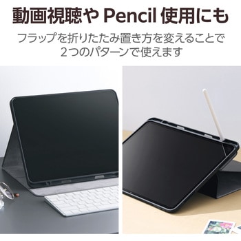 13インチ iPad Pro (M4) ケース レザー 手帳型 ApplePencil収納可 ペンスタンド機能付 ローアングル エレコム