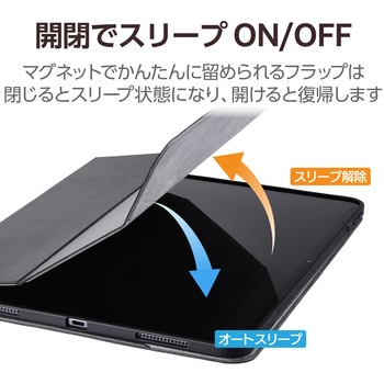 13インチ iPad Pro (M4) ケース レザー 手帳型 ApplePencil収納可 ペンスタンド機能付 ローアングル エレコム