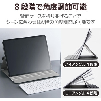 13インチ iPad Pro (M4) ケース レザー 本体マグネット装着 手帳型 タッチペンホルダー 多段階角度調整 エレコム