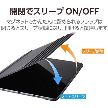13インチ iPad Pro (M4) ケース レザー 本体マグネット装着 手帳型 タッチペンホルダー 多段階角度調整 エレコム