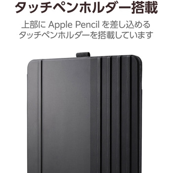 13インチ iPad Pro (M4) ケース レザー 本体マグネット装着 手帳型 タッチペンホルダー 多段階角度調整 エレコム