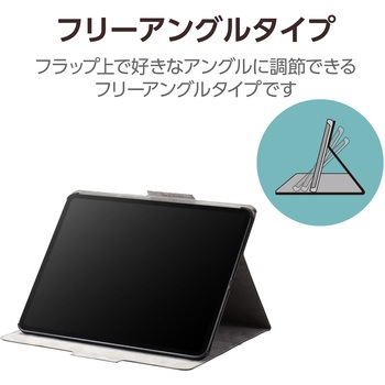 13インチ iPad Pro (M4) ケース レザー 手帳型 ApplePencil収納&充電可 フリーアングル 軽量 薄型 エレコム