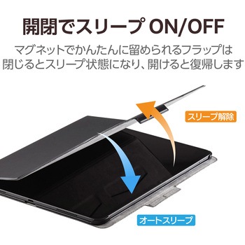 13インチ iPad Pro (M4) ケース レザー 手帳型 ApplePencil収納&充電可 フリーアングル 軽量 薄型 エレコム