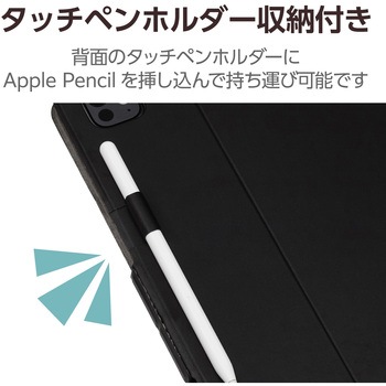 13インチ iPad Pro (M4) ケース レザー 手帳型 ApplePencil収納&充電可 フリーアングル 軽量 薄型 エレコム