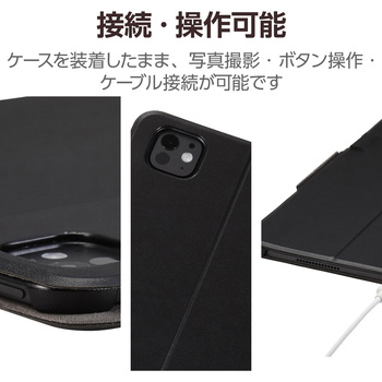 13インチ iPad Pro (M4) ケース レザー 手帳型 ApplePencil収納&充電可 フリーアングル 軽量 薄型 エレコム