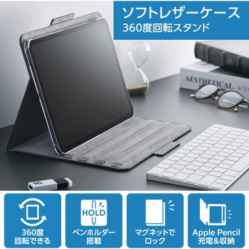 11インチ iPad Pro (M4) ケース ヴィーガンレザー 手帳型 ApplePencil収納&充電可 ハンドベルト付 - エレコム