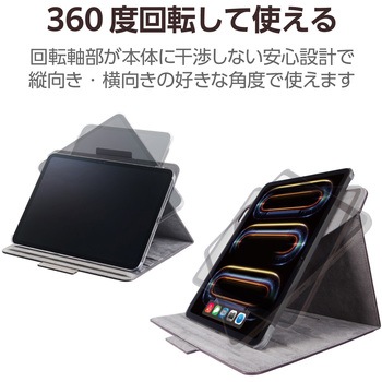 11インチ iPad Pro (M4) ケース ヴィーガンレザー 手帳型 ApplePencil収納&充電可 ハンドベルト付 - エレコム