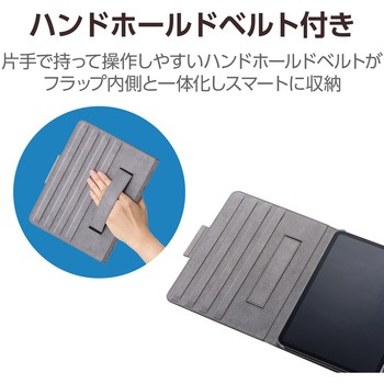 11インチ iPad Pro (M4) ケース ヴィーガンレザー 手帳型 ApplePencil収納&充電可 ハンドベルト付 - エレコム