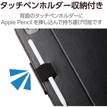 11インチ iPad Pro (M4) ケース ヴィーガンレザー 手帳型 ApplePencil収納&充電可 ハンドベルト付 - エレコム
