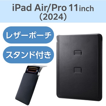 11インチ iPad Pro (M4) ケース レザー ポーチ マグネット スリップインタイプ 2アングル スタンド機能 エレコム