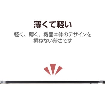 11インチ iPad Pro ( M4 ) 2024年 用 ケース ハード カバー ApplePencil充電可 軽量 薄型 クリア エレコム