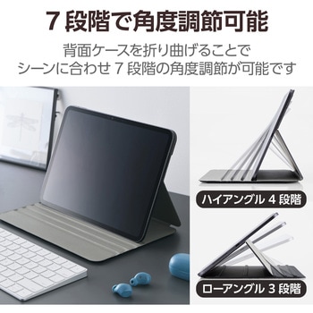 11インチ iPad Pro (M4) ケース レザー 本体マグネット装着 手帳型 タッチペンホルダー 多段階角度調整 エレコム