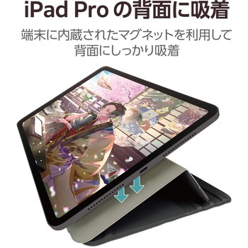 11インチ iPad Pro (M4) ケース レザー 本体マグネット装着 手帳型 タッチペンホルダー 多段階角度調整 エレコム