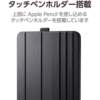 11インチ iPad Pro (M4) ケース レザー 本体マグネット装着 手帳型 タッチペンホルダー 多段階角度調整 エレコム