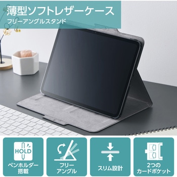 11インチ iPad Pro (M4) ケース レザー 手帳型 タッチペンホルダー スリープ対応 マグネット エレコム