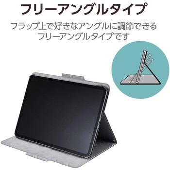 11インチ iPad Pro (M4) ケース レザー 手帳型 タッチペンホルダー スリープ対応 マグネット エレコム