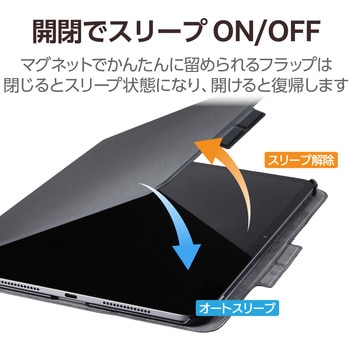 11インチ iPad Pro (M4) ケース レザー 手帳型 タッチペンホルダー スリープ対応 マグネット エレコム