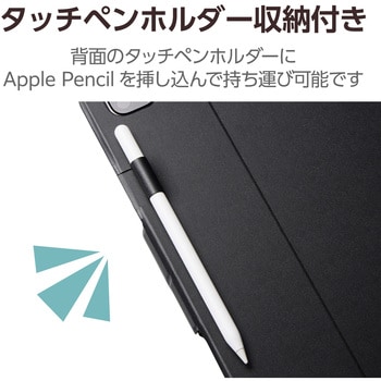 11インチ iPad Pro (M4) ケース レザー 手帳型 タッチペンホルダー スリープ対応 マグネット エレコム