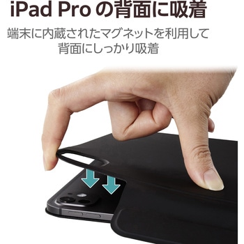 13インチ iPad Pro (M4) 2024年用 ケース レザー 本体マグネット装着 手帳型 スリープ対応 2アングル 軽量 エレコム