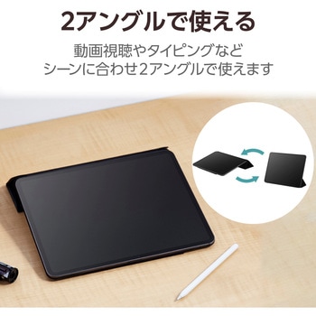 13インチ iPad Pro (M4) 2024年用 ケース レザー 本体マグネット装着 手帳型 スリープ対応 2アングル 軽量 エレコム