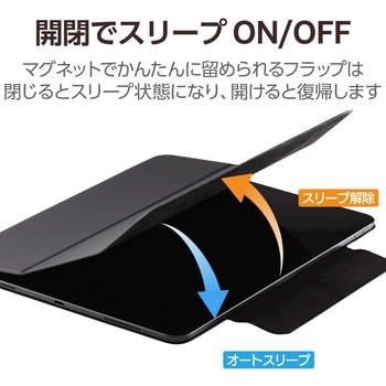 13インチ iPad Pro (M4) 2024年用 ケース レザー 本体マグネット装着 手帳型 スリープ対応 2アングル 軽量 エレコム