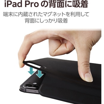 11インチ iPad Pro (M4) 2024年用 ケース レザー 本体マグネット装着 手帳型 スリープ対応 2アングル 軽量 エレコム