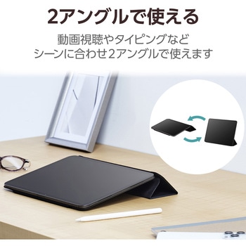 11インチ iPad Pro (M4) 2024年用 ケース レザー 本体マグネット装着 手帳型 スリープ対応 2アングル 軽量 エレコム
