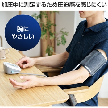 上腕式 血圧計 スマホ連動 3ステップ 簡単測定・記録 専用スマホアプリ「ECLEAR plus」対応 ポーチ付 エレコムヘルスケア