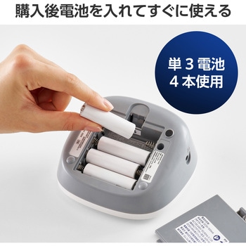 上腕式 血圧計 スマホ連動 3ステップ 簡単測定・記録 専用スマホアプリ「ECLEAR plus」対応 ポーチ付 エレコムヘルスケア
