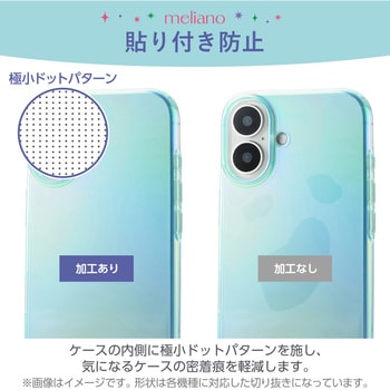 Google Pixel 9 / 9 Pro ケース ソフト カメラレンズ保護設計 ワイヤレス充電可 ストラップホールシート付 エレコム