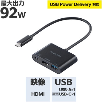 USB Type-C ドッキングステーション 3-in-1 ハブ PD 92W出力 急速充電 USB-C×1 USB-A×1 HDMI×1 エレコム