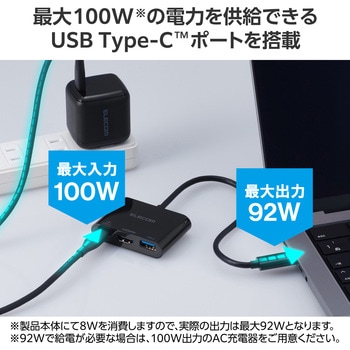 USB Type-C ドッキングステーション 3-in-1 ハブ PD 92W出力 急速充電 USB-C×1 USB-A×1 HDMI×1 エレコム