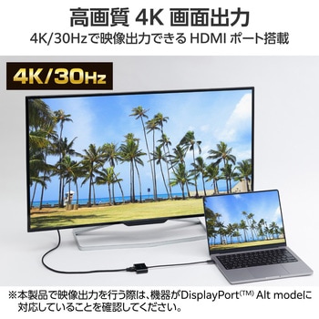 USB Type-C ドッキングステーション 3-in-1 ハブ PD 92W出力 急速充電 USB-C×1 USB-A×1 HDMI×1 エレコム