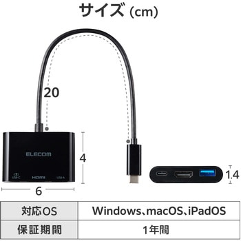 USB Type-C ドッキングステーション 3-in-1 ハブ PD 92W出力 急速充電 USB-C×1 USB-A×1 HDMI×1 エレコム