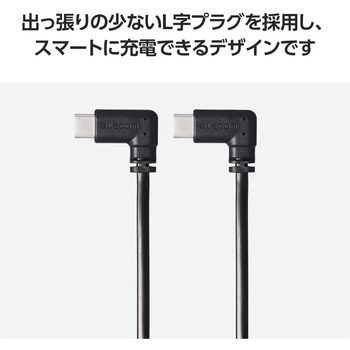 USB Type-C ケーブル (USB-C to USB-C) 短い 0.1m L字 フラット PD 60W 急速充電 モバイルバッテリー向け エレコム