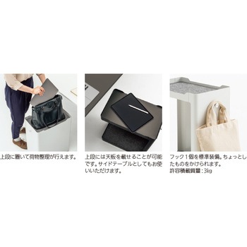 オープンサイドワゴン 内田洋行