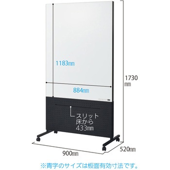 ホワイトボード+ツールボード 縦型片面タイプ H1700 内田洋行