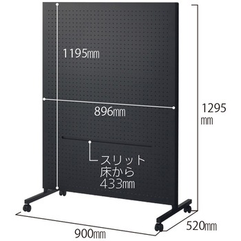 ツールボード 縦型片面タイプ H1300 内田洋行