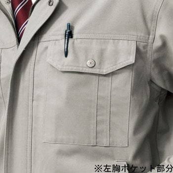 BF-613 ボディファイン 長袖ブルゾン(秋冬用) アルトコーポレーション