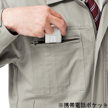 BF-613 ボディファイン 長袖ブルゾン(秋冬用) アルトコーポレーション