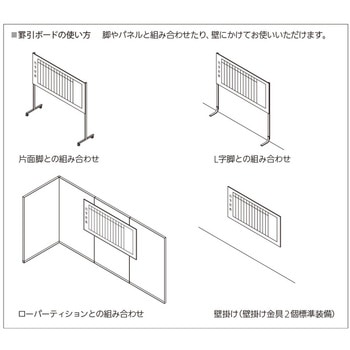 スタンダードホワイトボード 罫引タイプ 月予定入り - 内田洋行