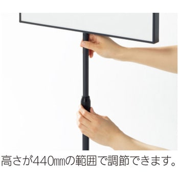 サインスタンド SS2シリーズ 内田洋行
